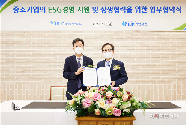 허그