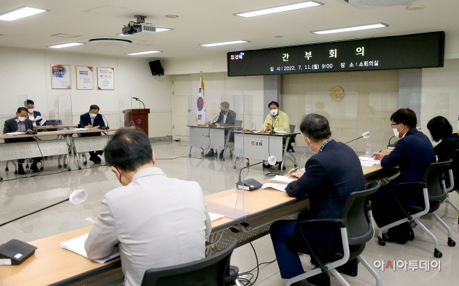 김해 간부회의