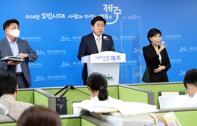 오영훈 제주지사