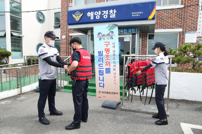 구명조끼 무료대여 서비스
