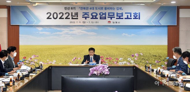 clip20220711135515