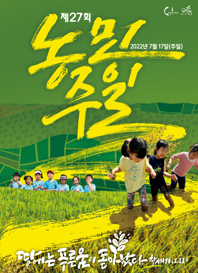 clip20220711140241