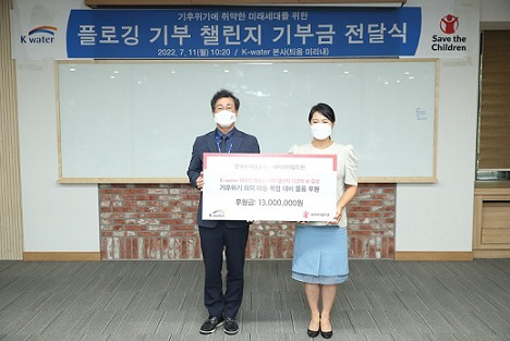 수공
