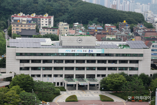 군포시청 전경