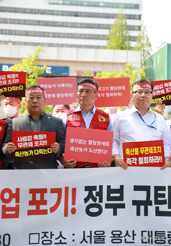 축산