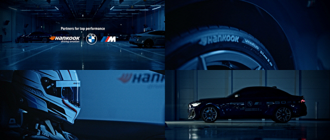 [사진자료1] 한국타이어, BMW코리아와 브랜드 광고