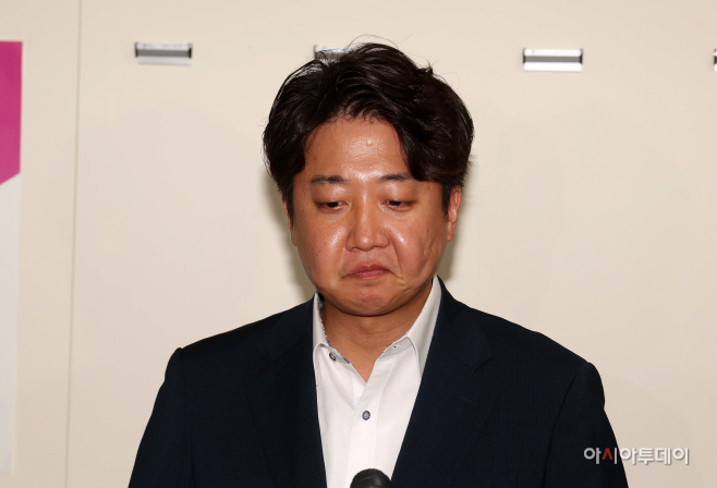 이준석 국민의힘 대표, 윤리위 출석