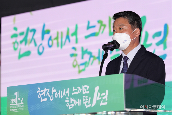 김학도 중진공 이사장