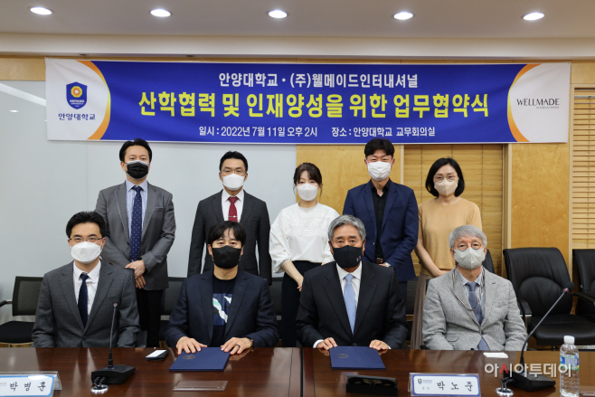 안양대