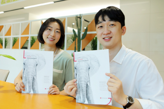 사진_LG이노텍 지속가능성보고서 발간_01