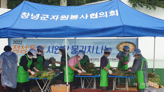 ‘정성듬뿍 시원한 물김치 나눔’ 행사(2)