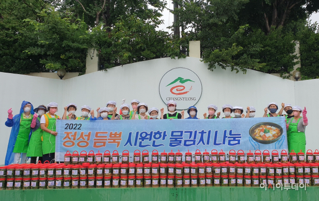 정성듬뿍 시원한 물김치 나눔’ 행사(1)