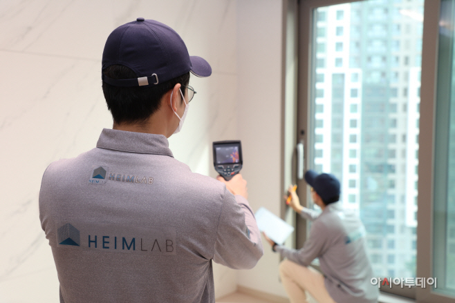 하임랩