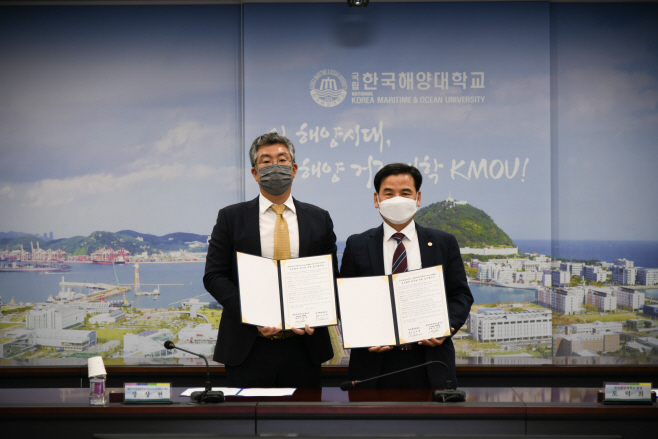 코트라 한국해양대 업무협약