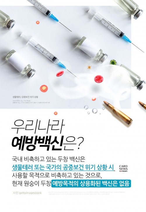 카드 뉴스 이미지