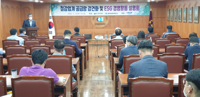 설명회1 (1)