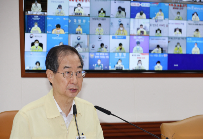 코로나19 대응 중대본 회의 주재하는 한덕수 총리