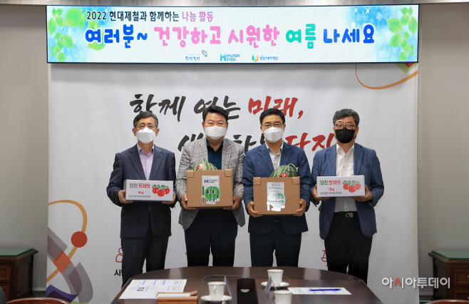 현대제철, 지역 복지시설에 여름철음식 전달