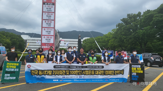 남지역