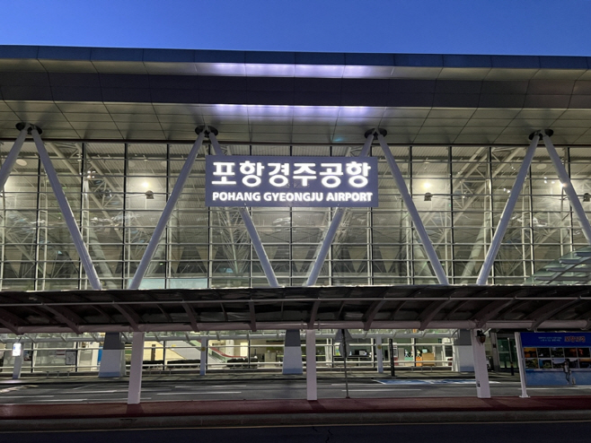 포항경주공항/제공=포항시