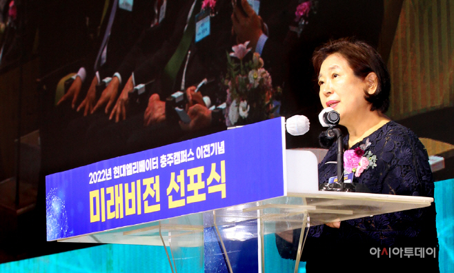 20220713_현대엘리베이터_미래비전선포식_현정은회장기념사