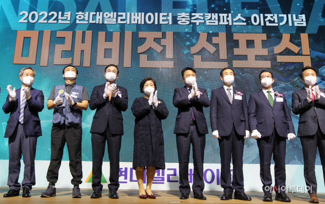 20220713_현대엘리베이터_미래비전선포식기념촬영(1)