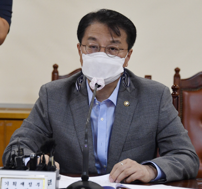 방기선 차관 거시경제금융회의