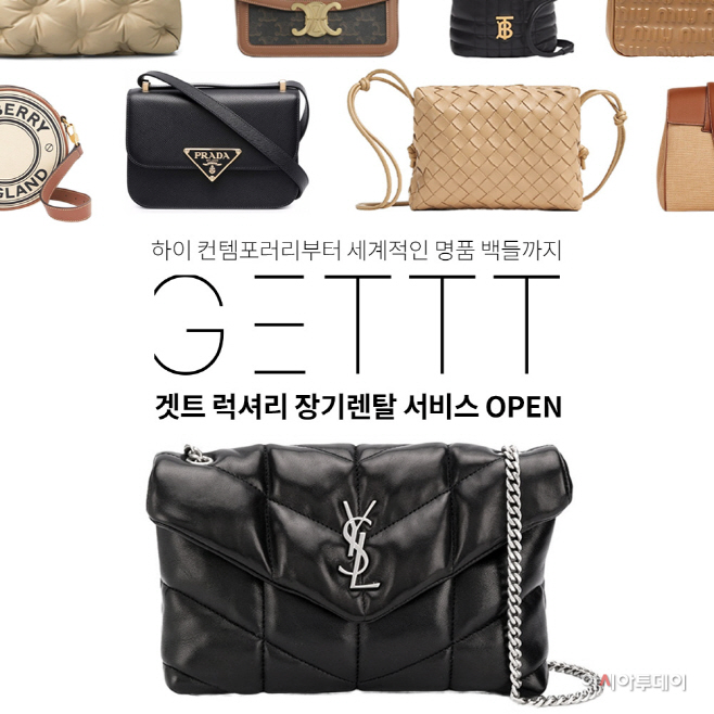 이미지1_GETTT_럭셔리 장기렌탈 서비스 (1)