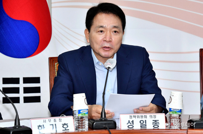 [포토] 발언하는 성일종 정책위의장
