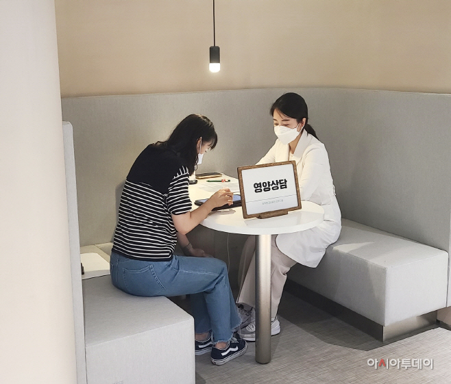 그리팅오피스 건강증진 프로그램