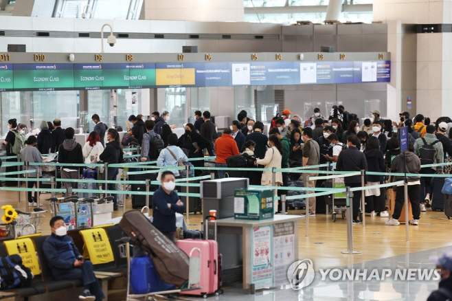 인천공항 연합사진