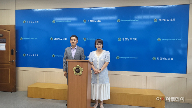 도의회 기자회견