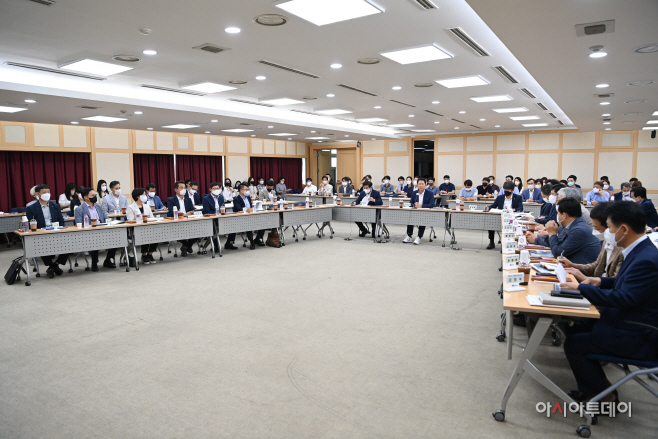 구미시, 착수 보고회 개최