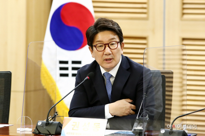 [포토] 인사말하는 권성동 국민의힘 당대표 직무대행