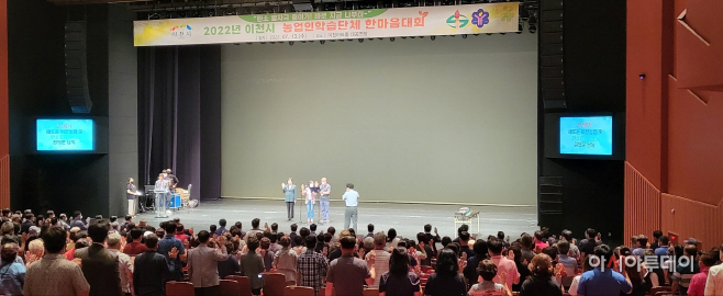 이천시