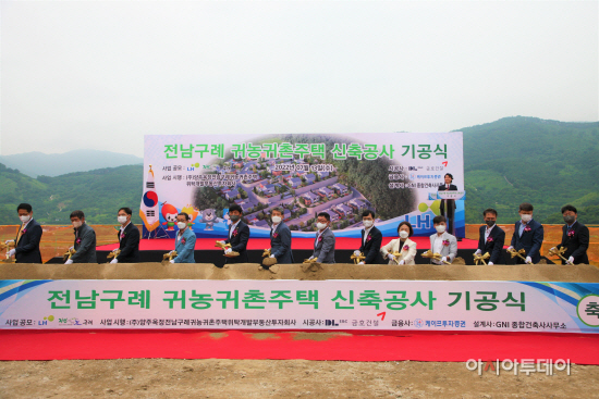 [관련사진] 시삽식