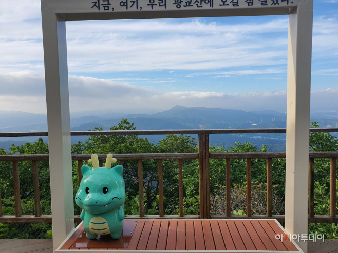 시루봉
