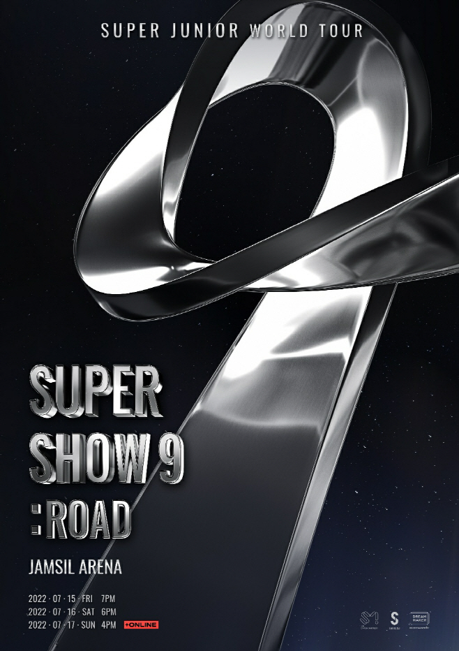(0715) 슈퍼주니어 오늘 슈퍼쇼9 개최