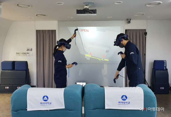 백석대 산학협력단, VR항공융합 미래교육 연구 활발히 진행 중