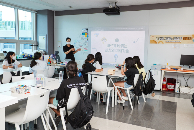 [SK실트론 사진자료] 구성원 교육 사진
