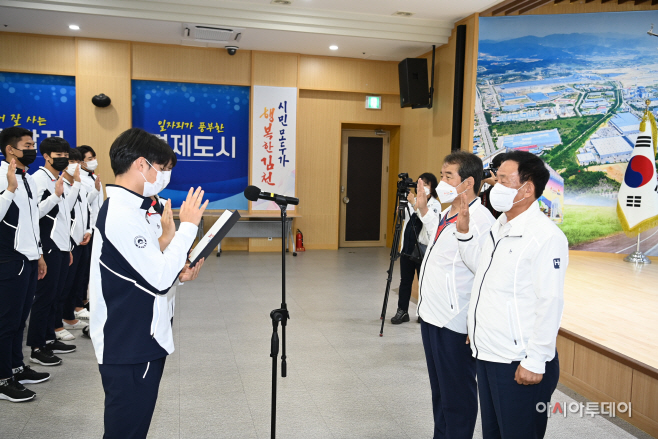 김천시, 도민체육대회 선수단 결단식 개최