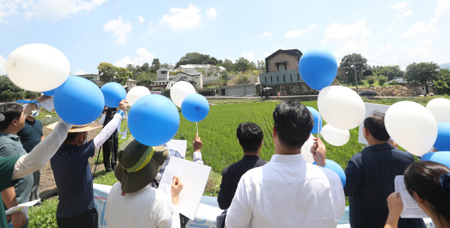 문 전 대통령 사저 앞 응원 집회<YONHAP NO-1560>