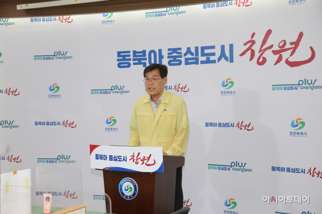 안경용 부시장