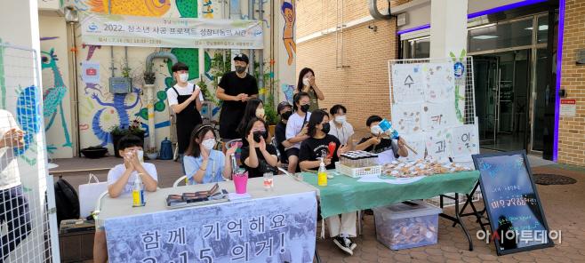 사공프로젝트