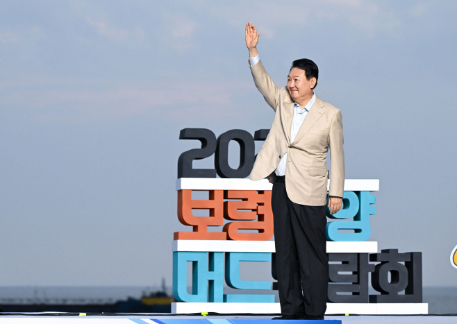 보령해양머드박람회 참석한 윤석열 대통령