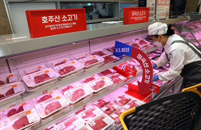 이마트 성수점 수입 소고기 매대