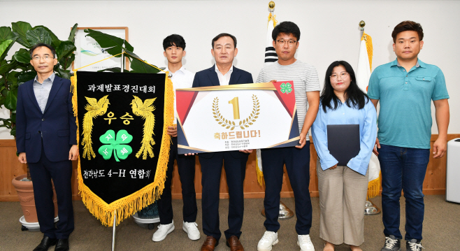 4-H연합회 과제발표경진대회 기념촬영2 (1)