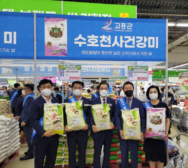 수호천사 건강미 홍보 및 판촉활동