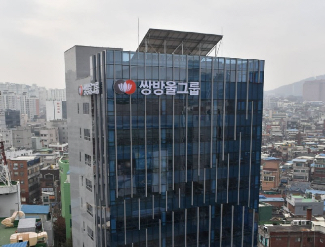 [입장문] 쌍방울그룹의 호소문(이미지2)
