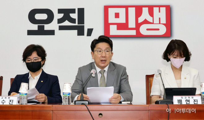 [포토] 권성동 '대우조선해양 하청노조 파업 비정상…정부 단호히 대응해야'